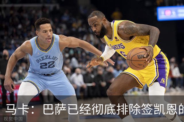 马卡：巴萨已经彻底排除签凯恩的选项，拜仁不卖+凯恩无意愿